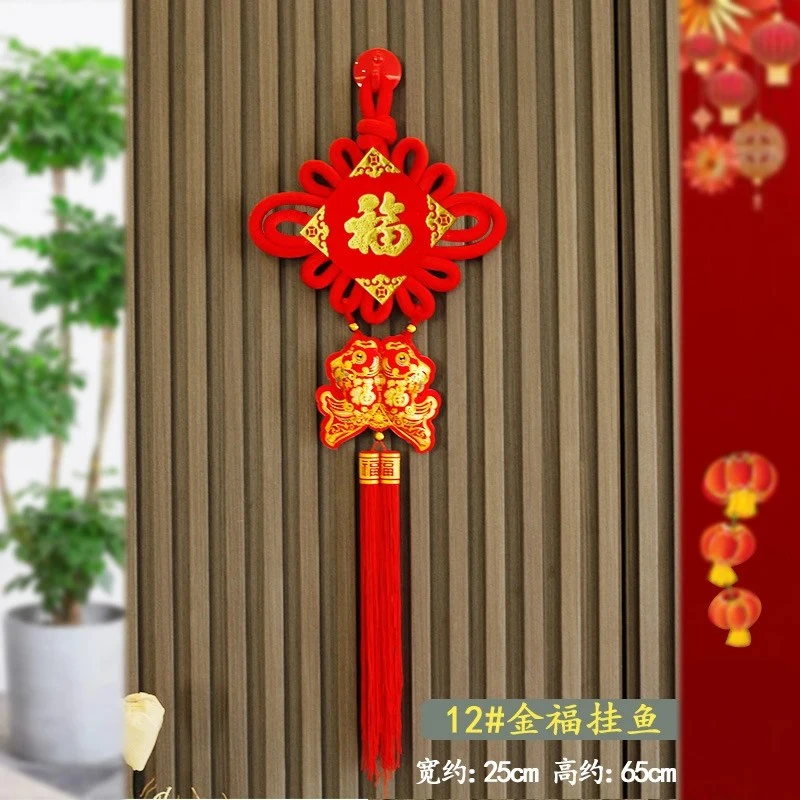 中国结福字挂件客厅大号高档背景墙入户门玄关装饰2025新年蛇年福