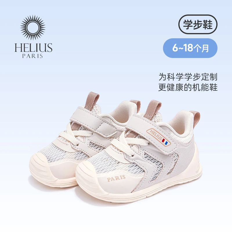 品牌新款宝宝薄款学步鞋0一1岁婴儿男女春秋透气软底机能鞋Y8893