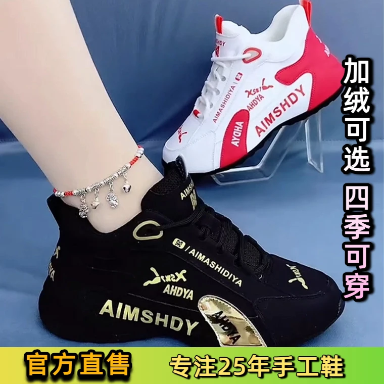 【香港专柜正品】2025情侣皮蓬鞋舒适时尚百搭男女同款老爹鞋t