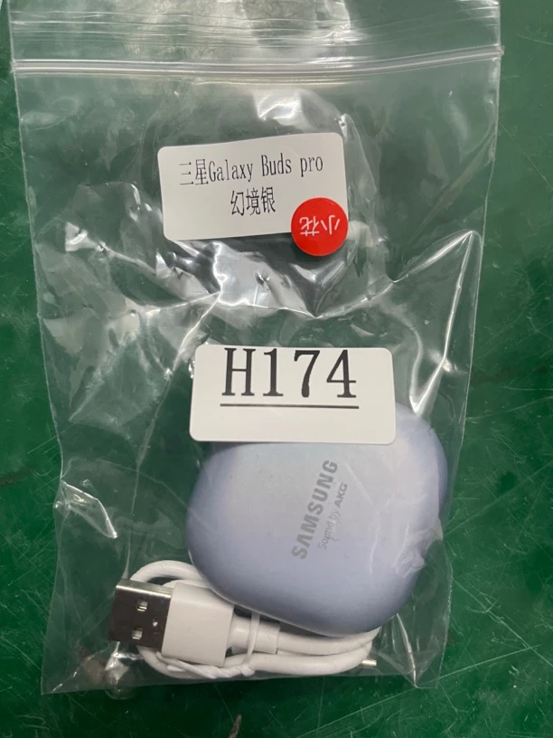 9新  捡漏三星Galaxy buds pro蓝牙耳机编号H174