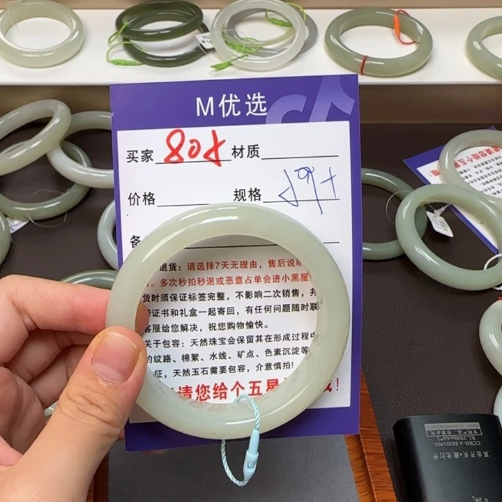 十***～和田玉未镶嵌手镯