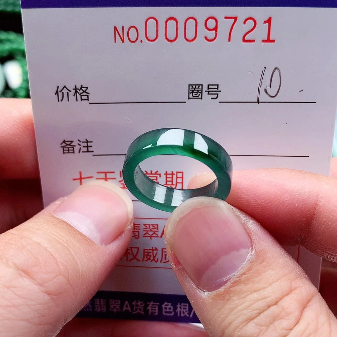 【闪购商品】翡翠戒指未镶嵌天然