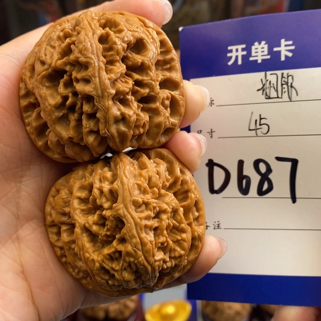 文玩核桃吊坠大粗筋45尺