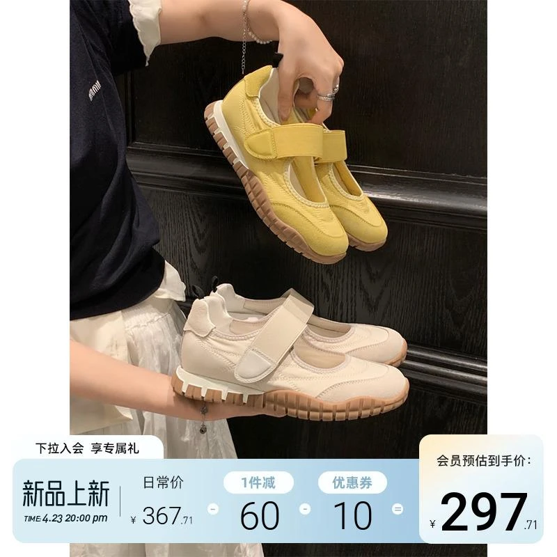【苏茵因】超级版本~5cm增高魔术贴休闲运动鞋玛丽珍单鞋女德训鞋