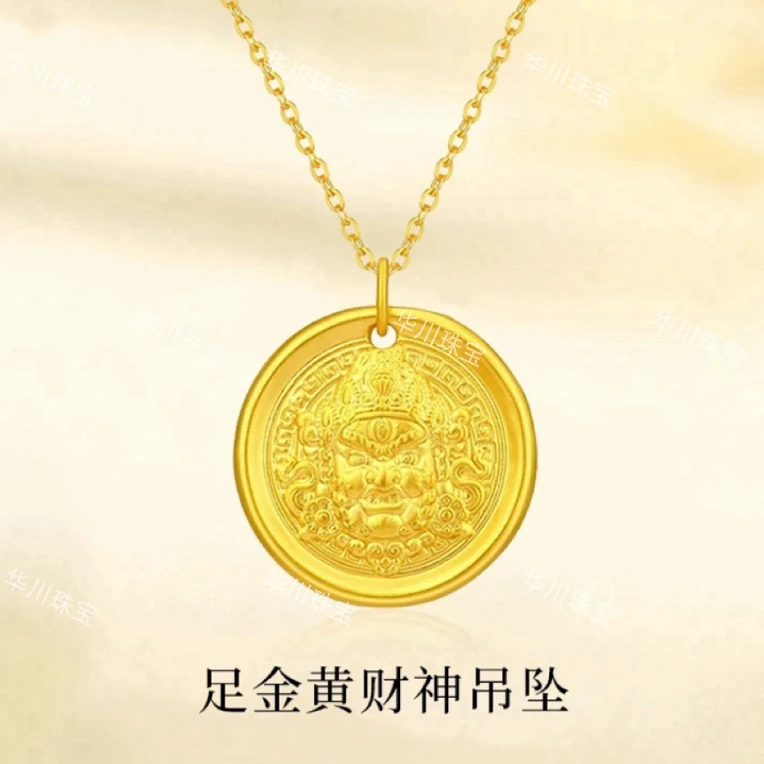 足金999黄财神吊坠新中式国潮古法藏式匠心龙凤呈祥时尚圆牌吊坠