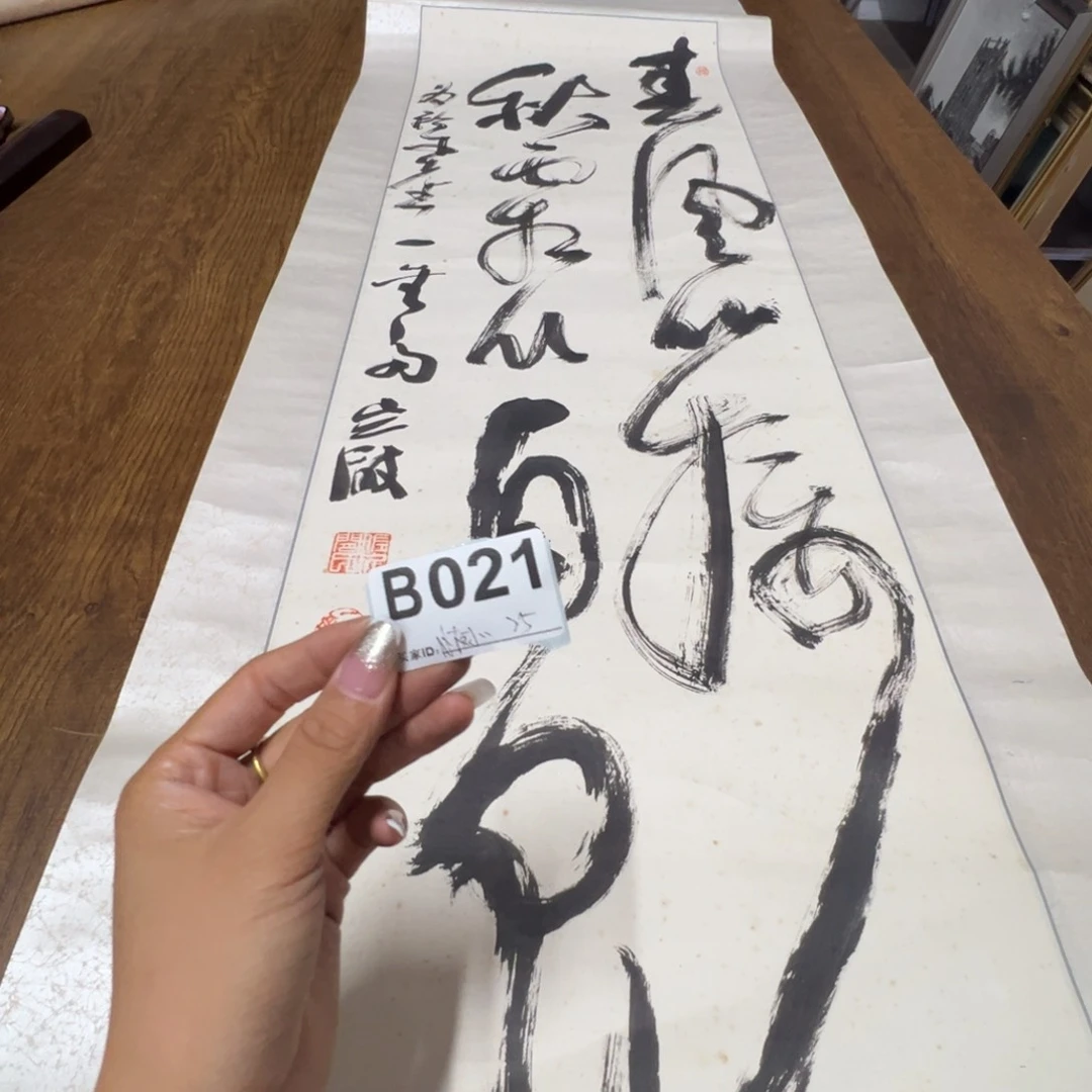 小***歌哈哈哈哈哈哈哈哈021