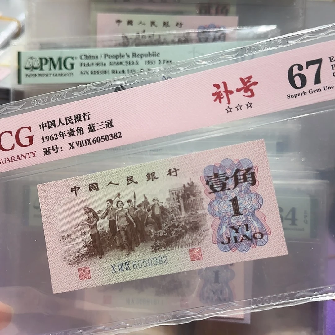 纸3050382。。。。。补号
