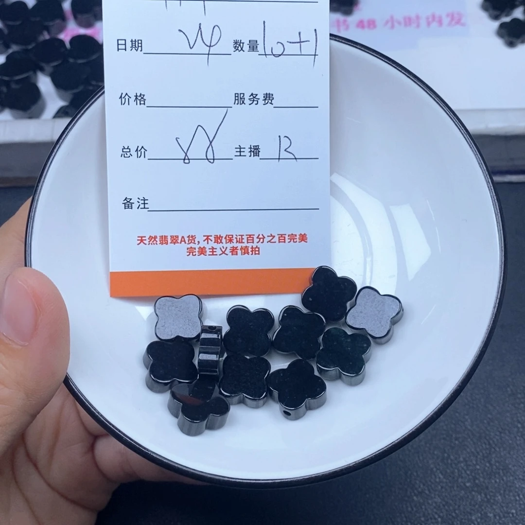 用***4翡翠未镶嵌颈饰翡翠