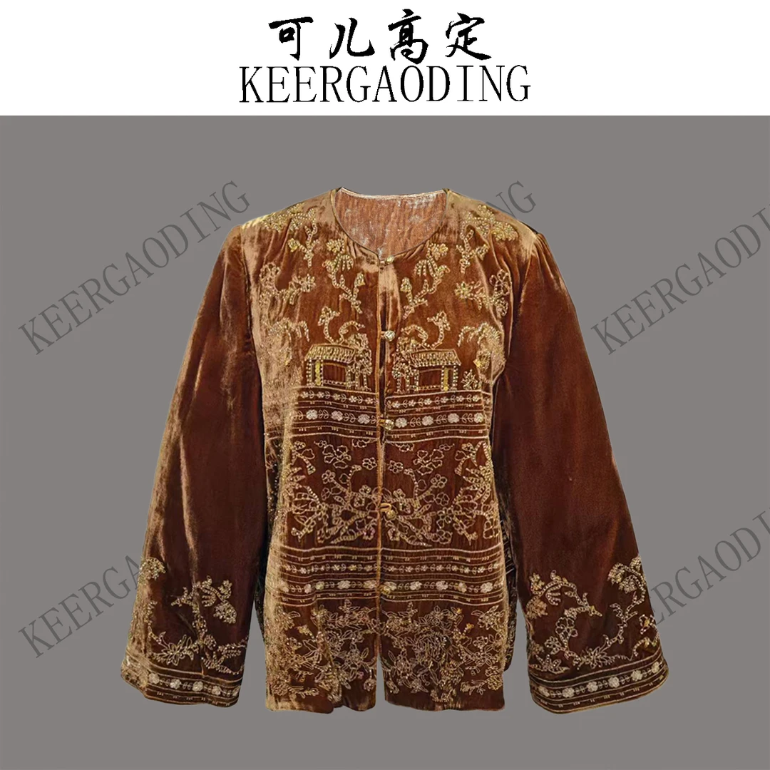 【可儿•高定】高端新中式国风重工钉珠刺绣真丝丝绒外套WD-98501咖