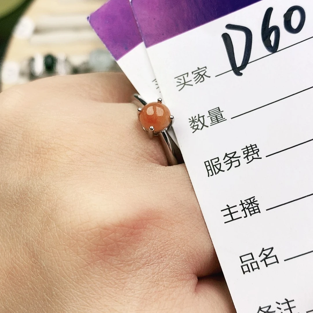 未镶嵌戒指翡翠11111111111