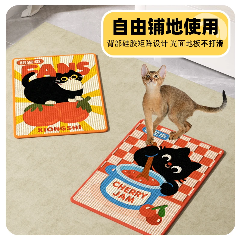 盼四季剑麻贴墙立式猫抓板环保耐磨不掉屑抓板现货