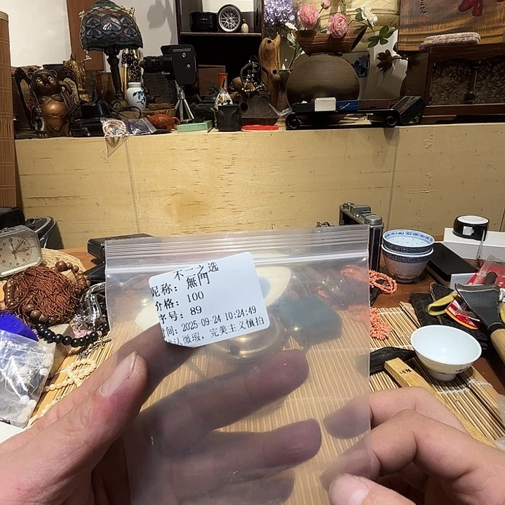 無***門瓷片好的我真的是太喜欢