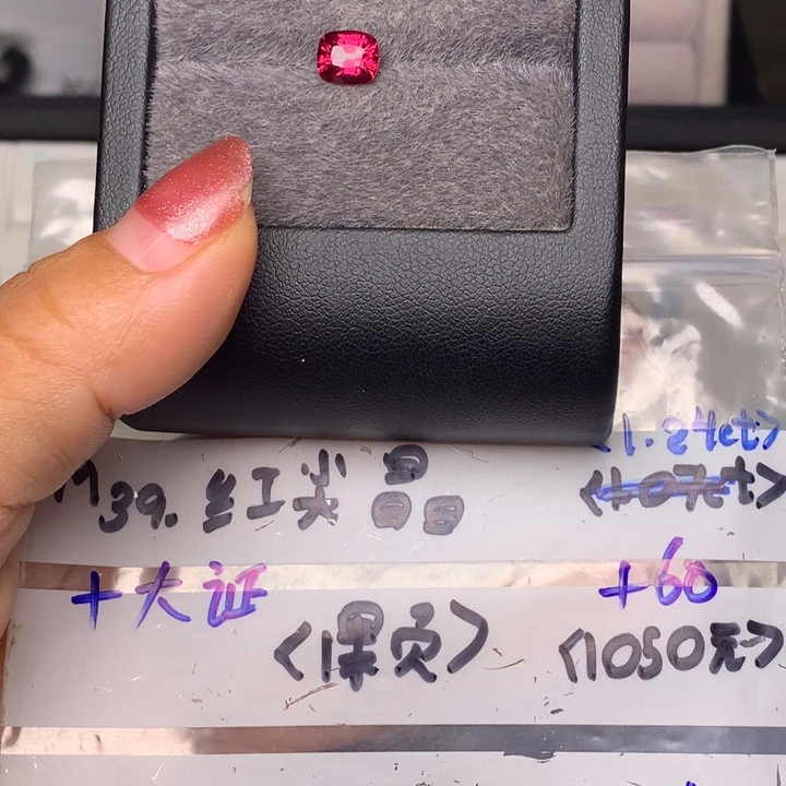 裸石尖晶石天然无烧宝石