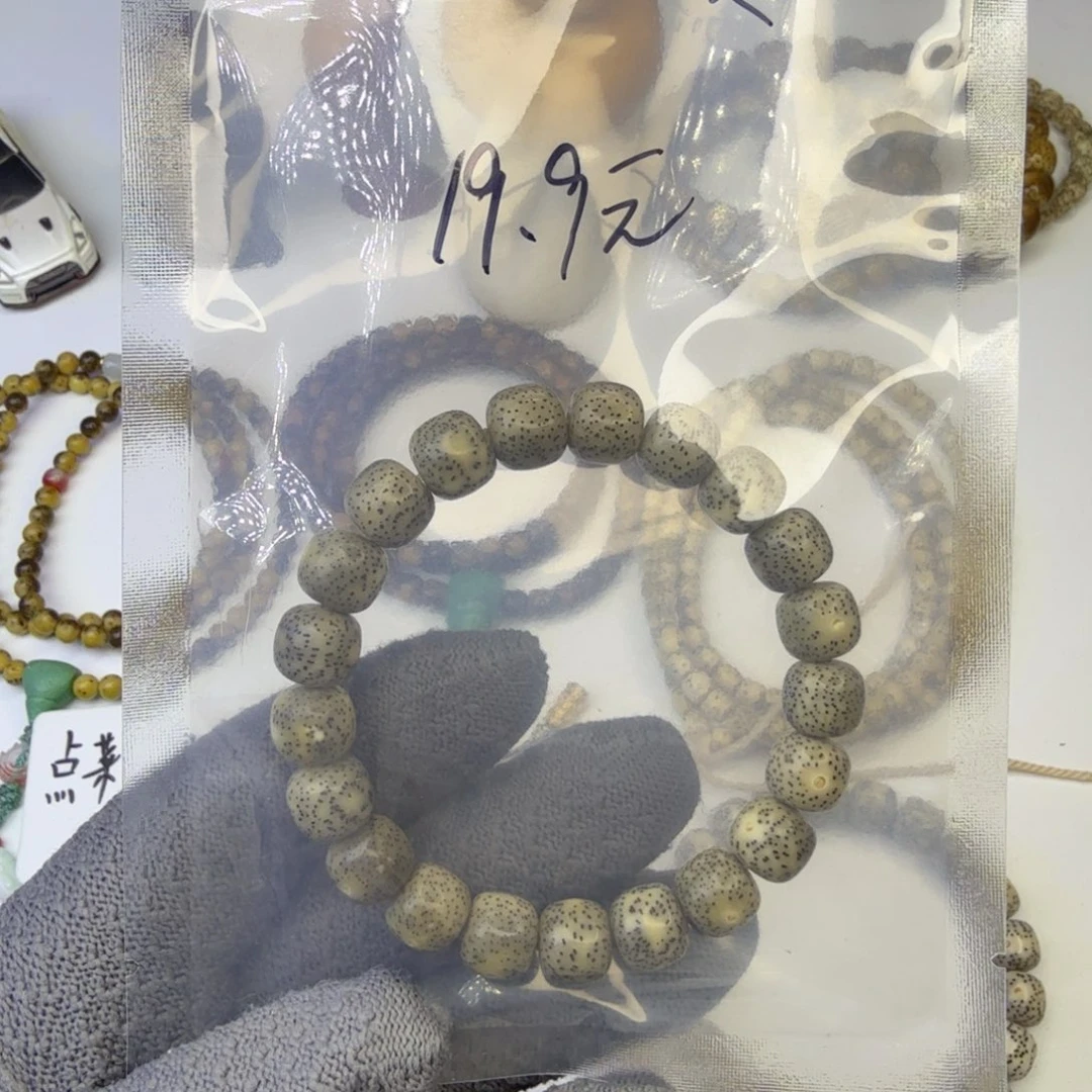 吊坠星月菩提11x10