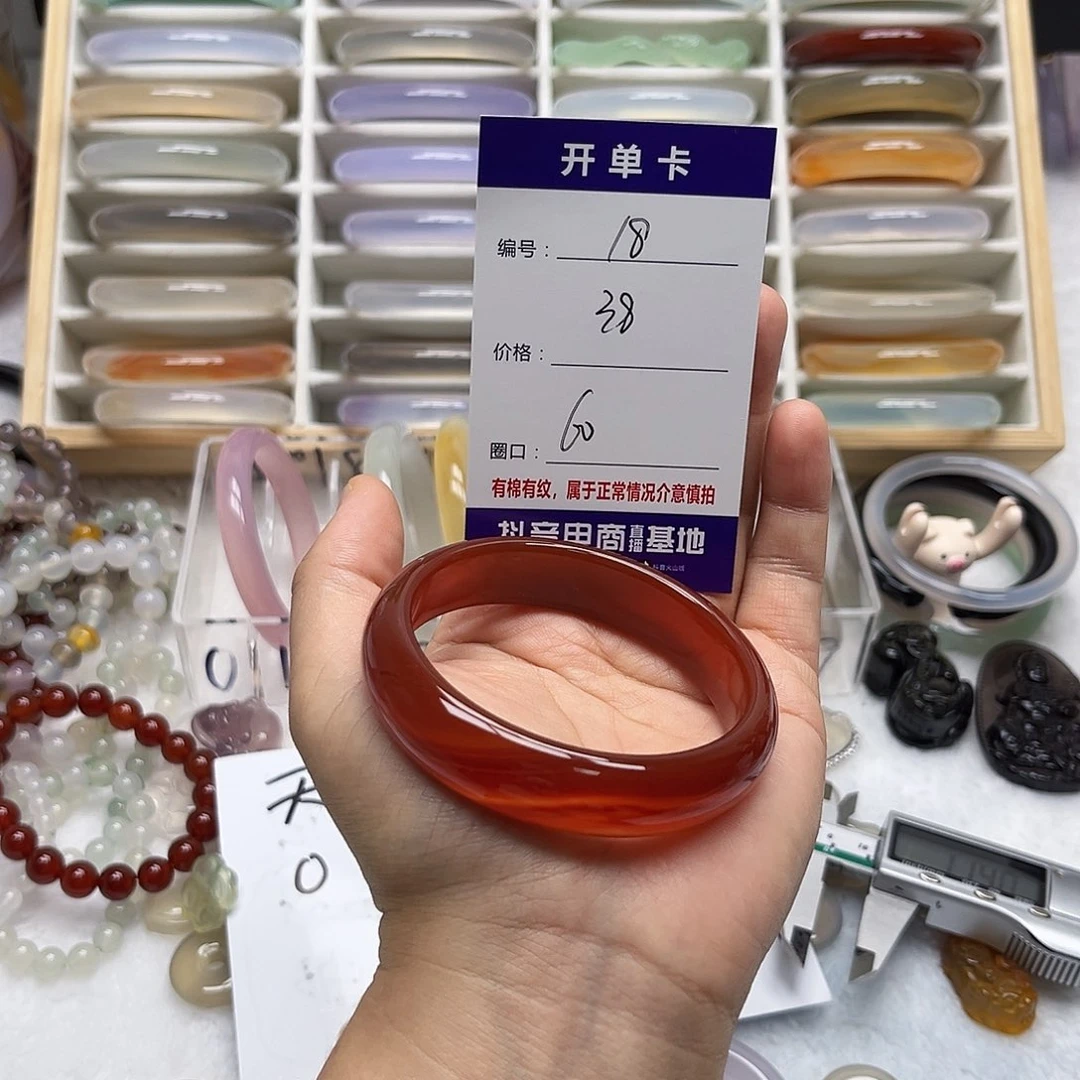 玛瑙/玉髓未镶嵌手镯18