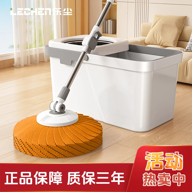 乐尘旋转拖把家用一拖净2025新款免手洗大号懒人干湿两用吸水拖布