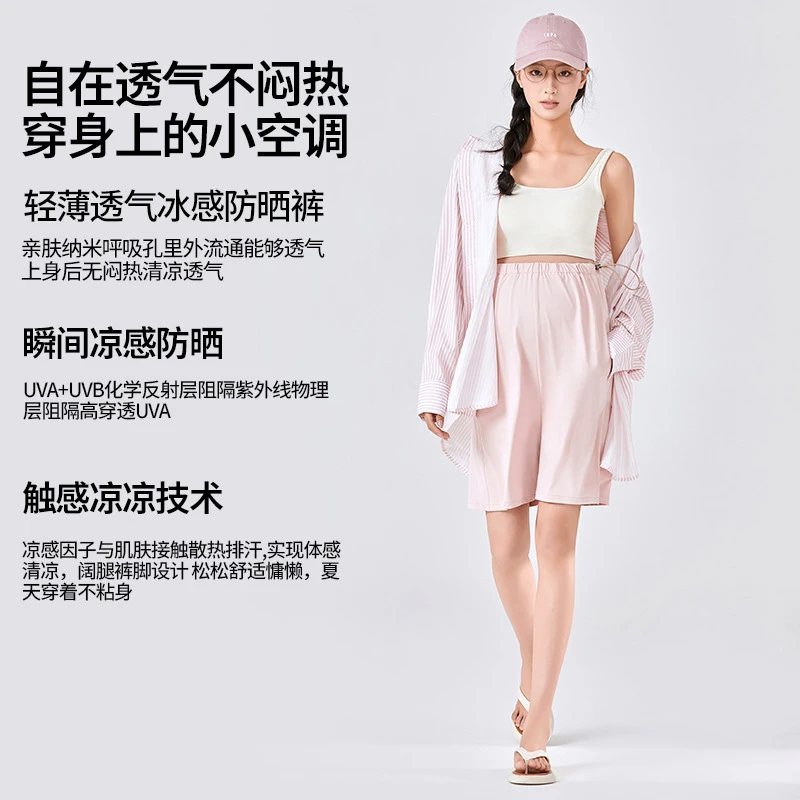 孕妇五分裤夏季薄款外穿宽松孕妇装孕妇户外短裤孕妇1139短裤
