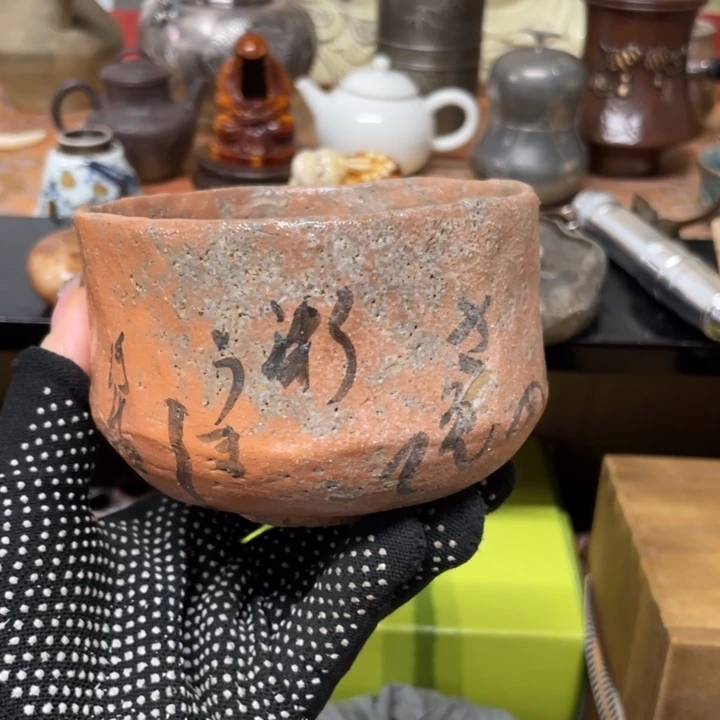 紫砂心随朗月明志宇秋霜洁