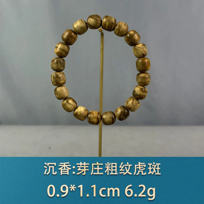 81427 芽庄粗纹虎斑 沉香