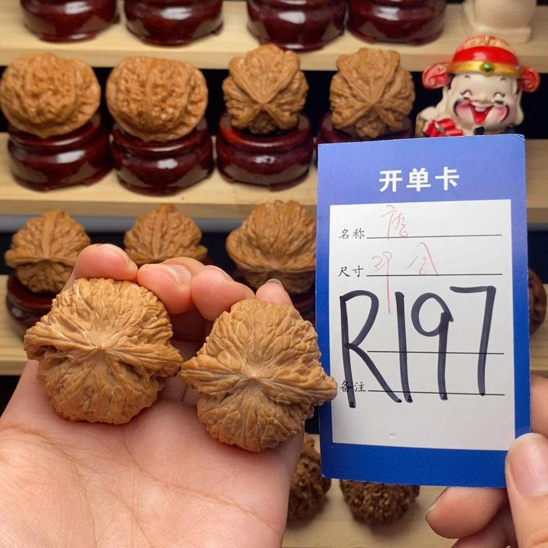 把件文玩核桃磨盘全品白茶
