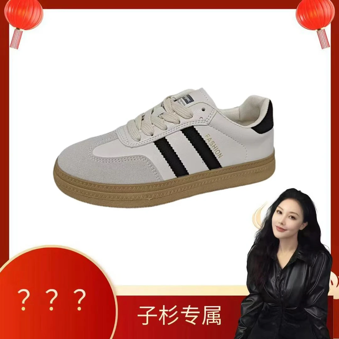 【子杉设计师专属】复古时尚百搭2024新款赫本风美拉德德训鞋D2-11