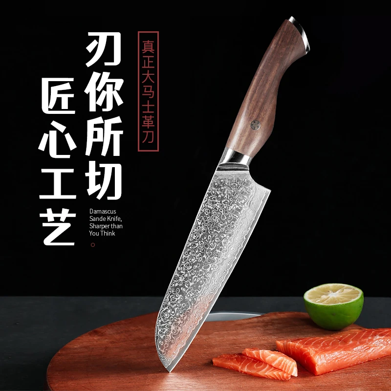 日本进口大马士革钢 家用厨房切菜切肉切片三德刀