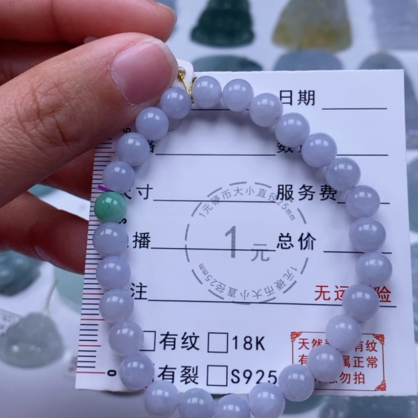 【闪购商品】翡翠吊坠(不含链)未镶嵌手串