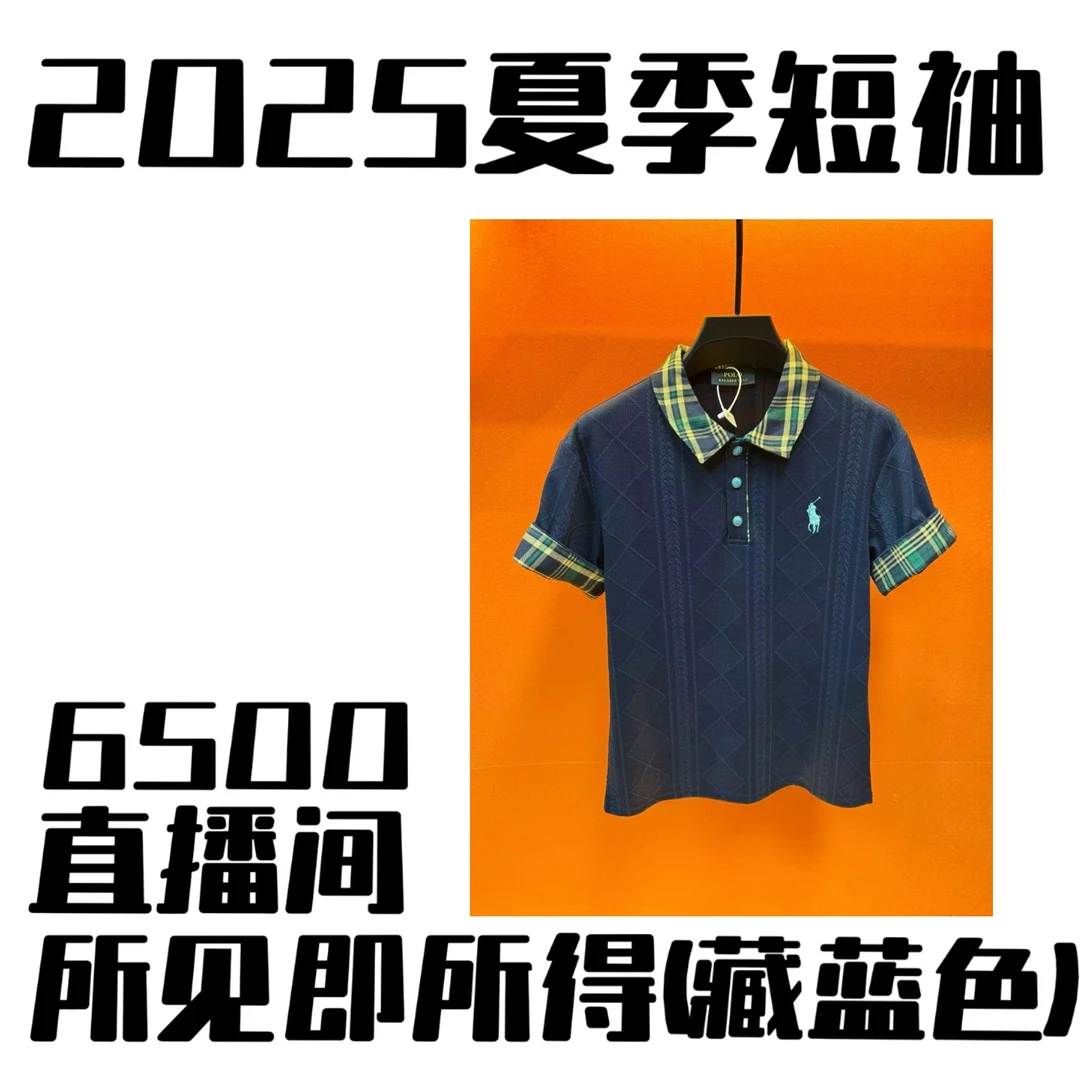 6500夏季新款男装高著时尚潮流百搭polo短袖【晕晕专属】丽