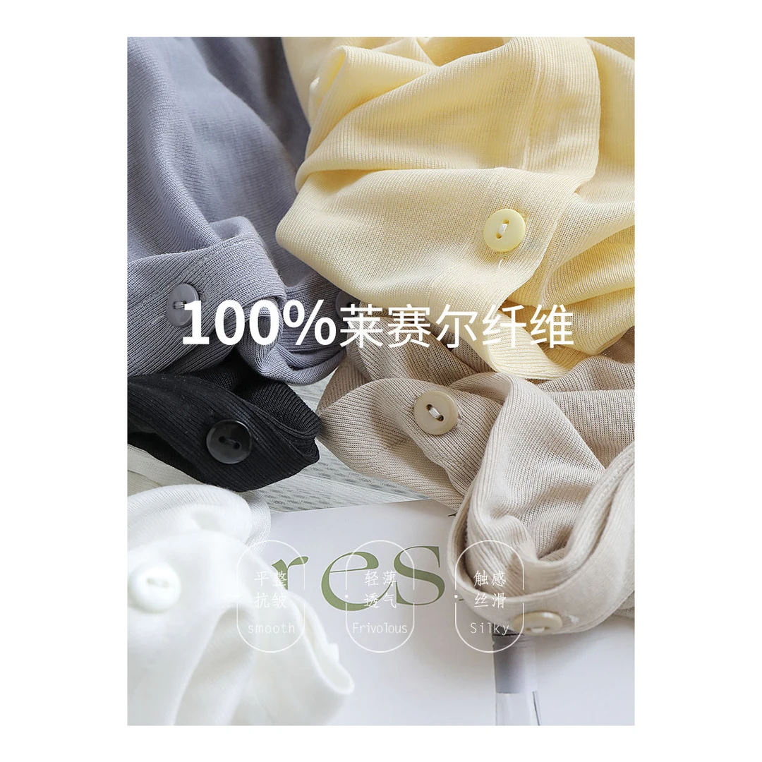 特 ~轻盈好穿！高支莱赛尔~春夏百搭薄款开衫 H2856 女装 F509
