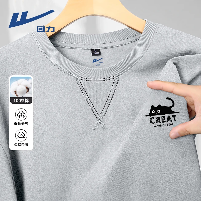 回力美式休闲纯棉长袖T恤男秋季宽松舒适三角设计圆领内搭打底衫