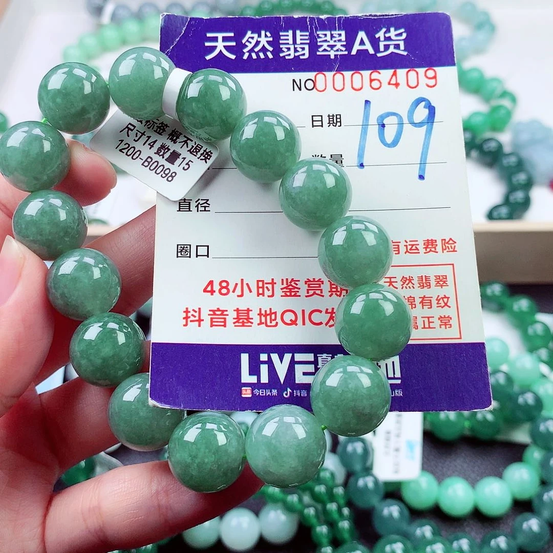 毛衣链未镶嵌翡翠