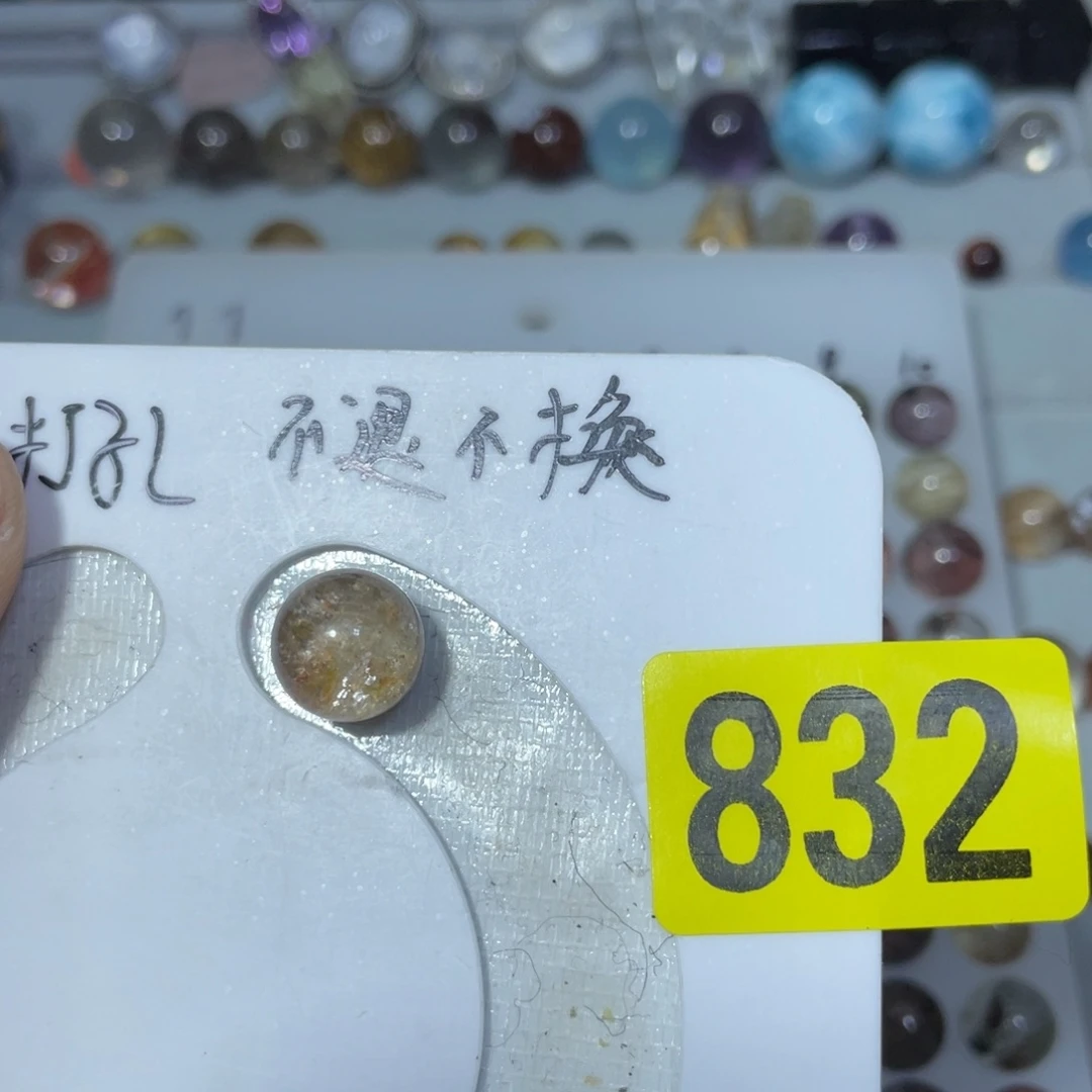 水晶吊坠(不含链)未镶嵌豆*星