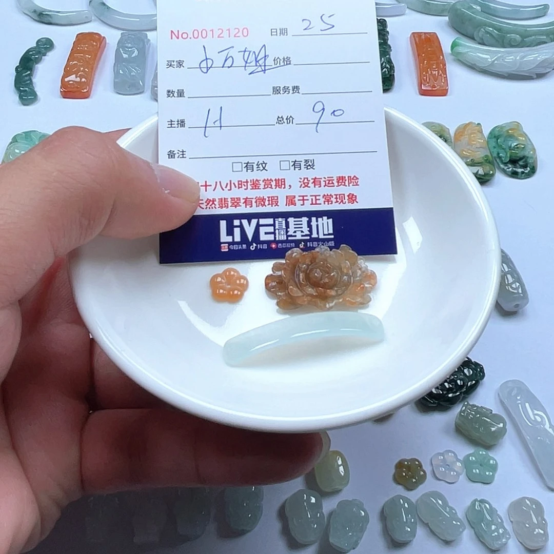 项圈未镶嵌翡翠小*姐