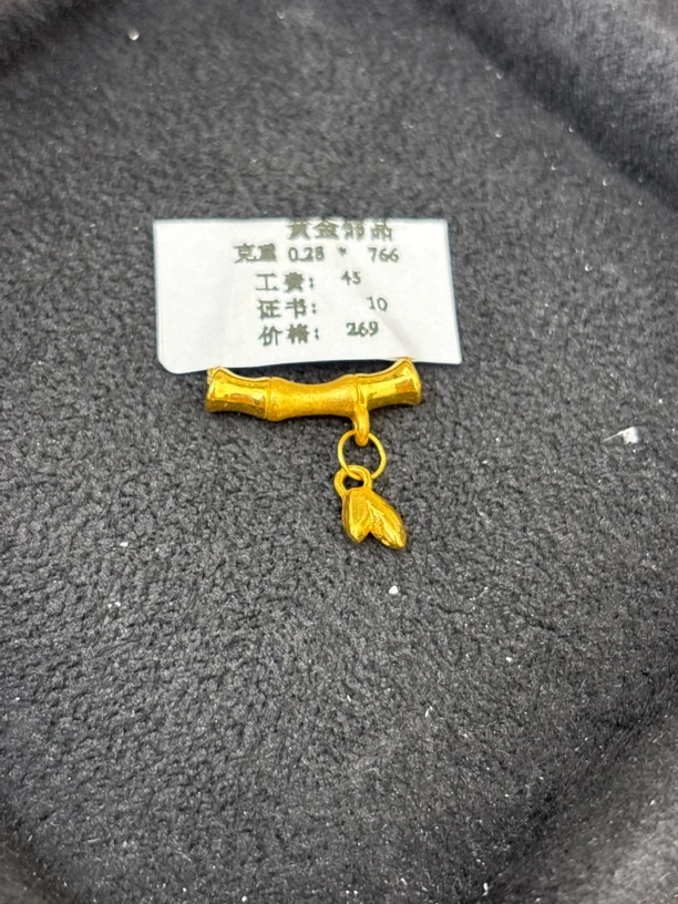 B01028竹节叶子（赠合金链）足金999【主图有克重】