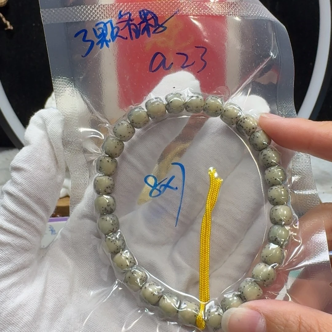 吊坠星月菩提a23福利8×7