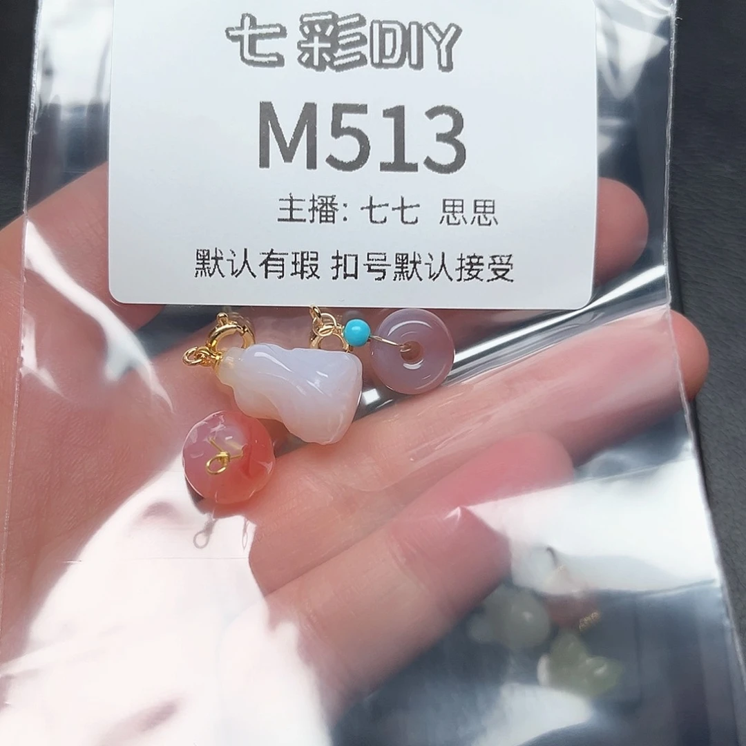 玛瑙/玉髓颈饰合金奶*