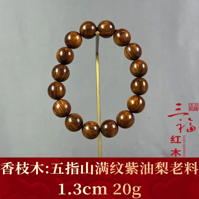 106918 五指山满纹紫油梨老料 香枝木