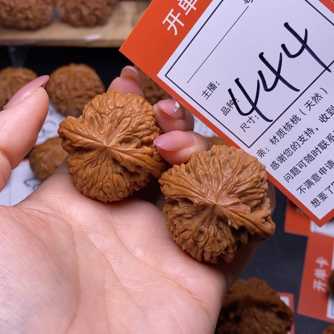 把件文玩核桃40南疆444