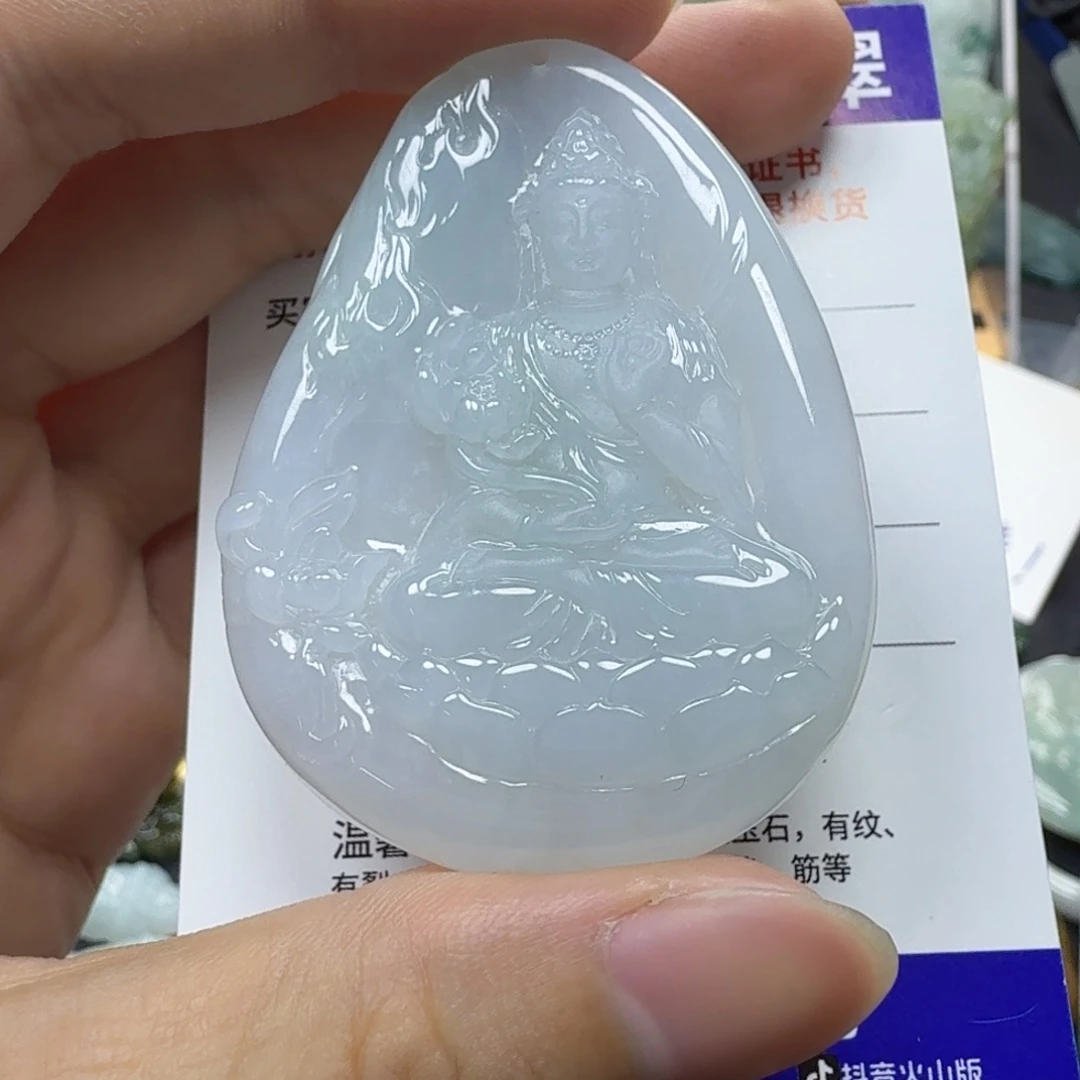 O***_翡翠未镶嵌颈饰缅甸a货翡翠