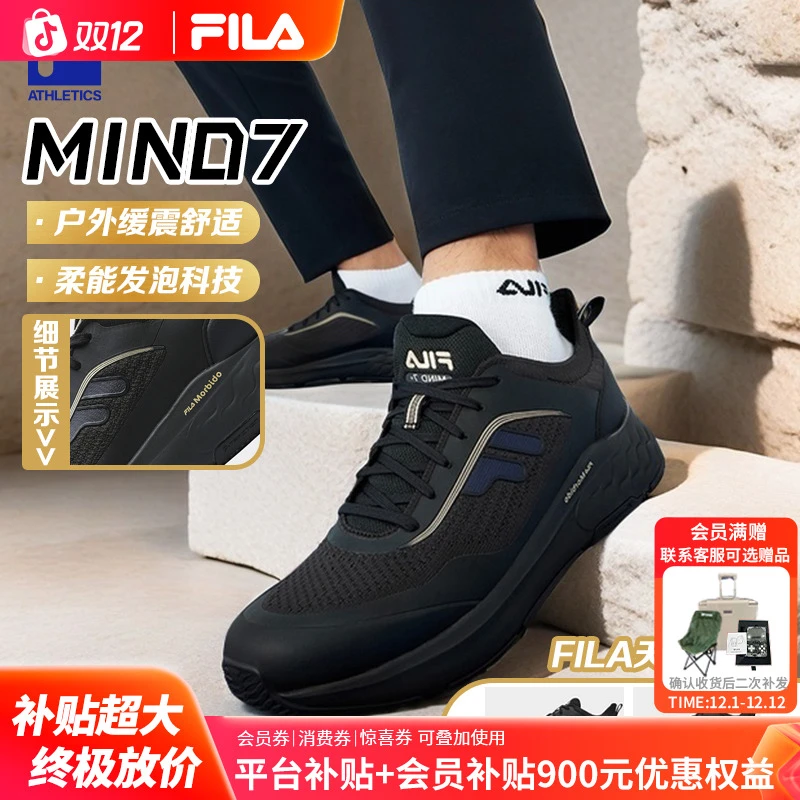 【mind7运动鞋】FILA斐乐男鞋冬商城休闲户外专业跑步鞋A12M441803F