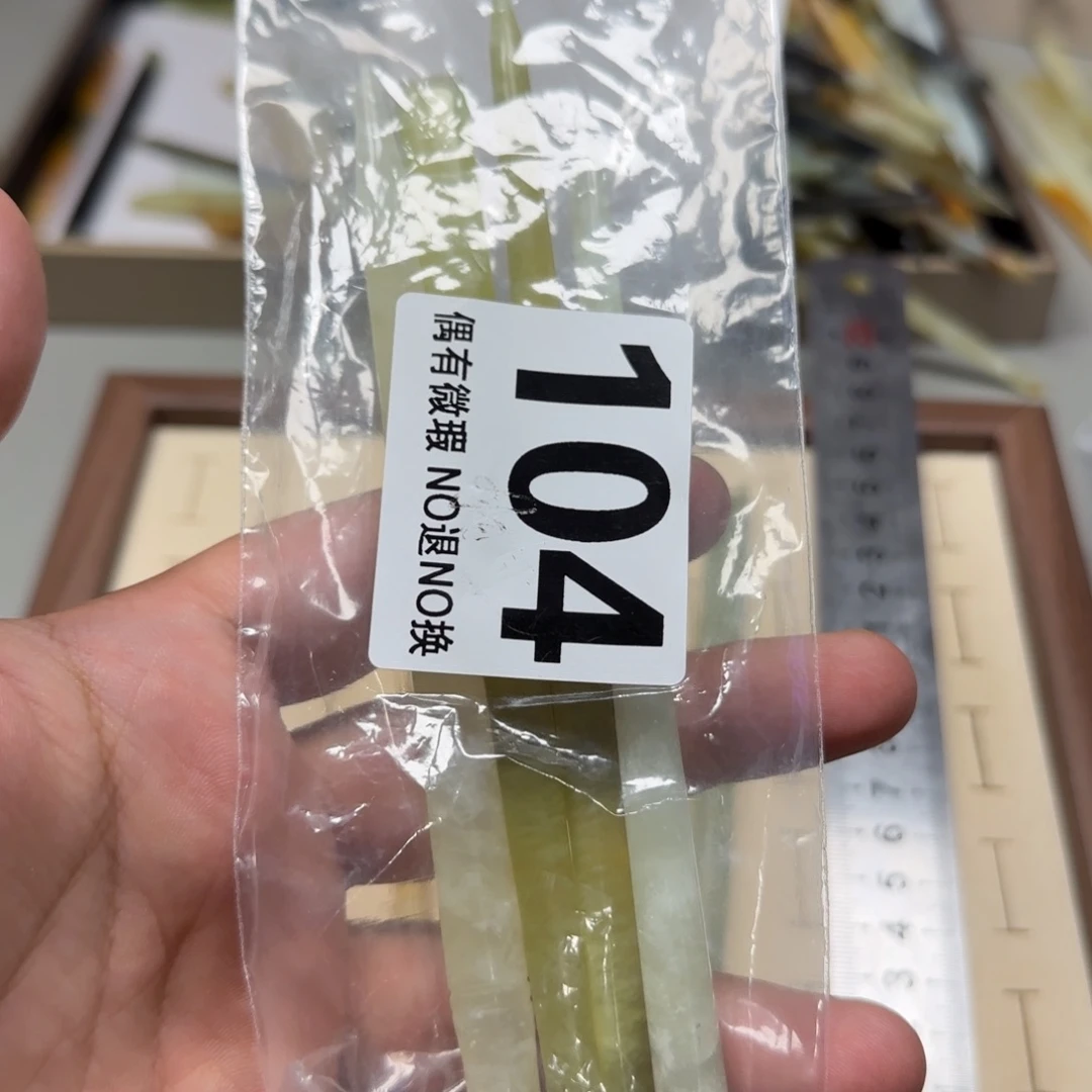 萌***玥蛇纹石玉未镶嵌发饰