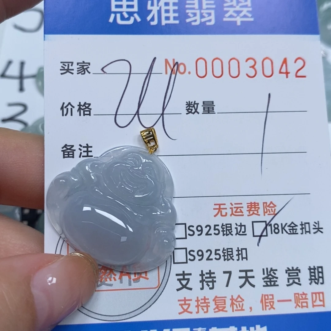 翡翠颈饰未镶嵌天然缅甸翡翠