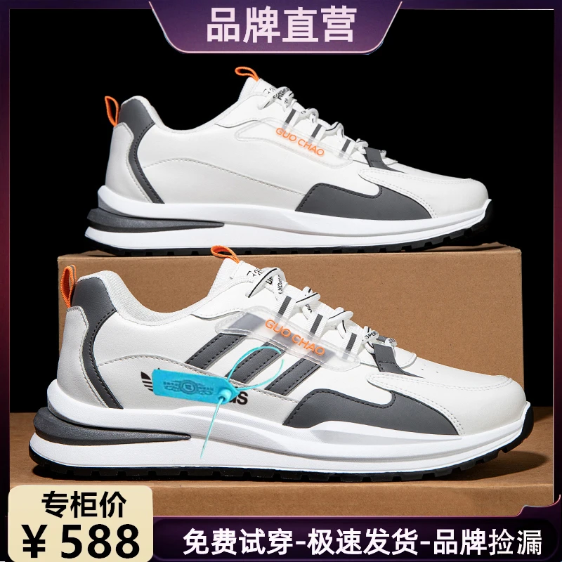 【专柜同款】男士休闲百搭夏季透气潮流潮鞋百搭跑步运动鞋