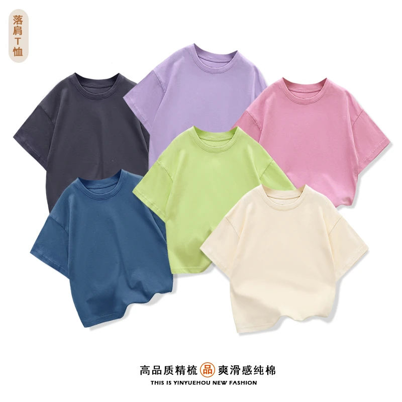 儿童休闲短袖夏季2025男女童纯色打底衫落肩韩版t恤半袖百搭纯棉3