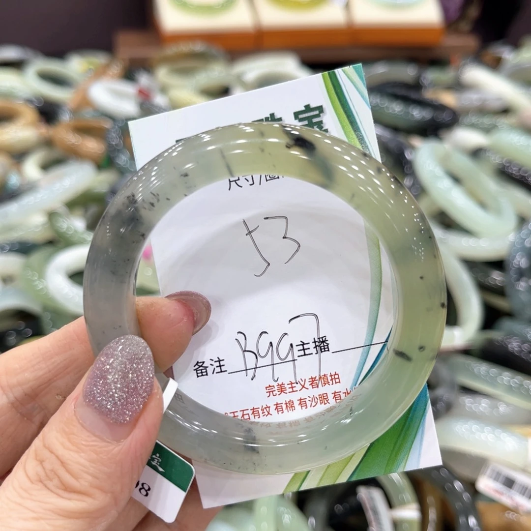 岫玉未镶嵌手镯手镯