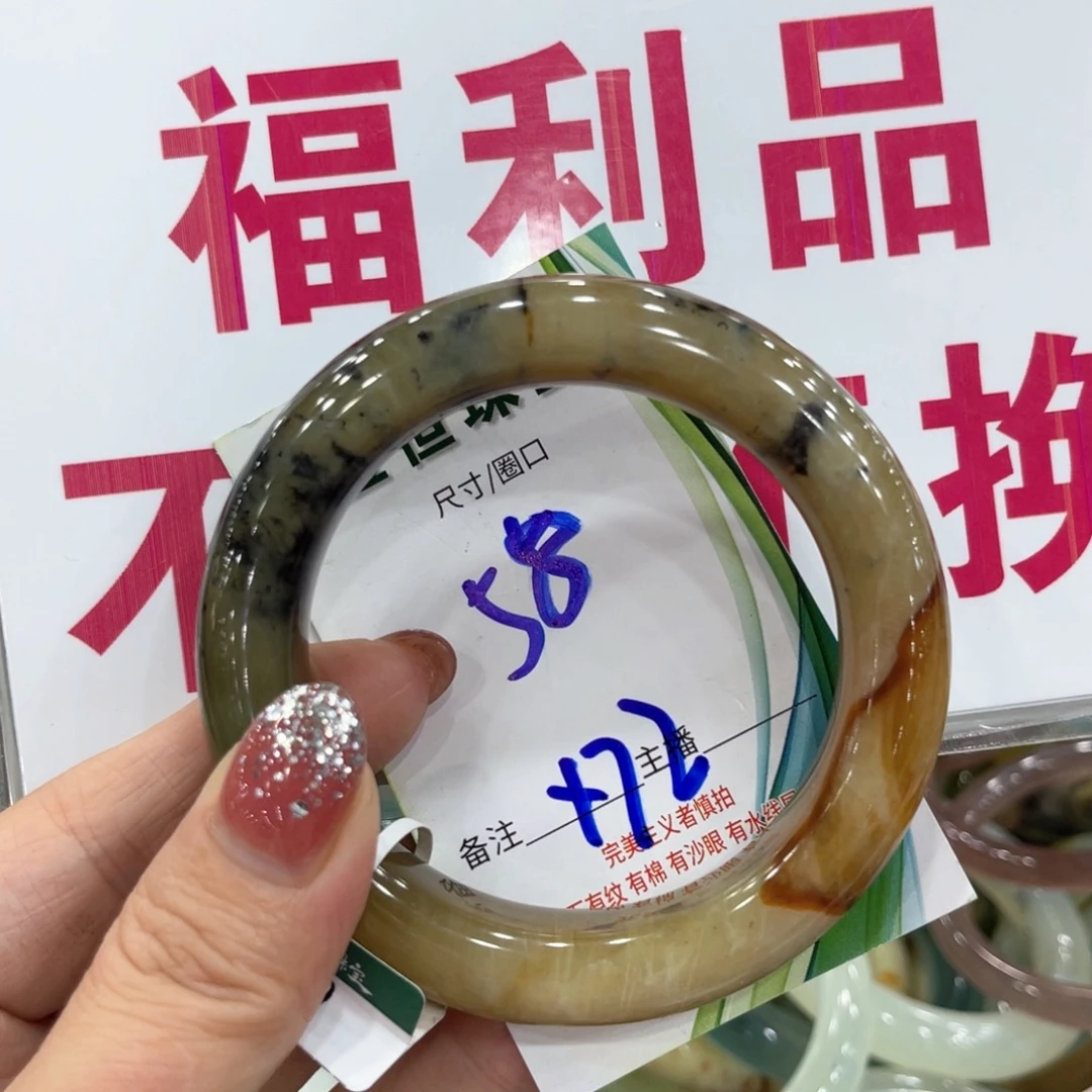 未镶嵌蛇纹石玉手镯手镯