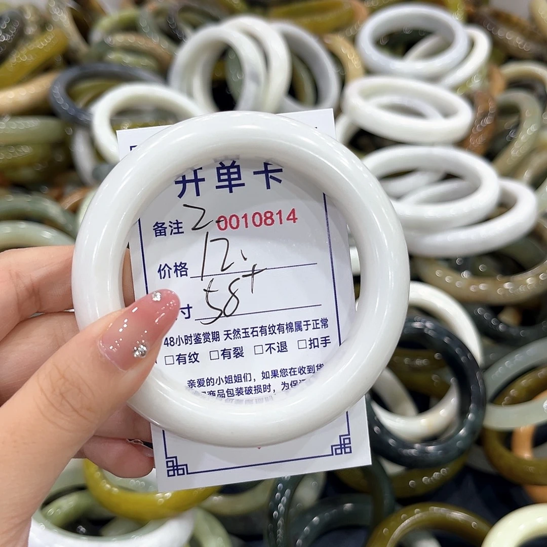 未镶嵌蛇纹石玉手镯