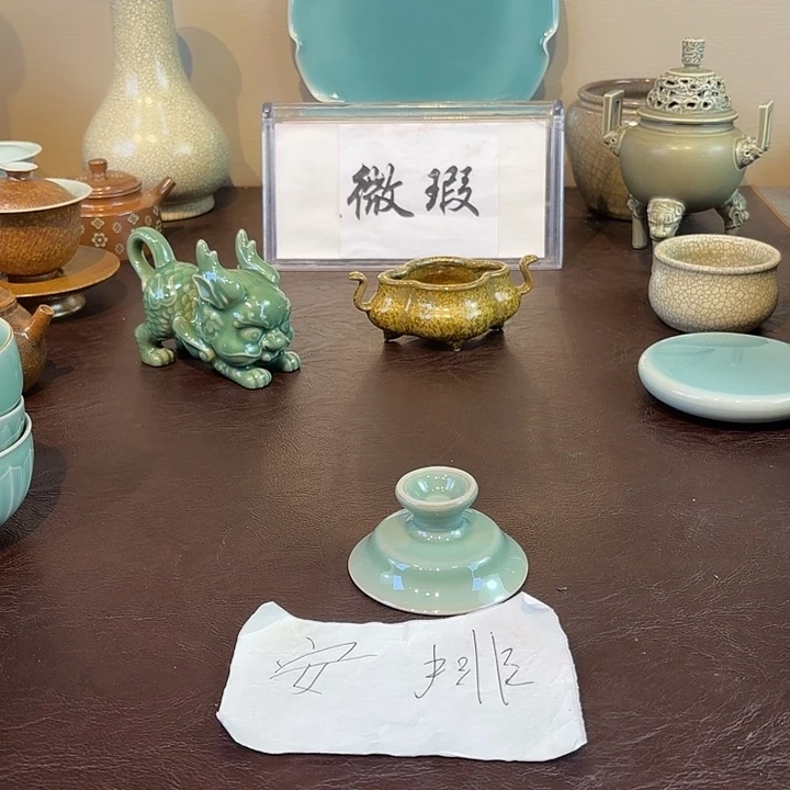 瓷片龙泉青瓷福利青瓷