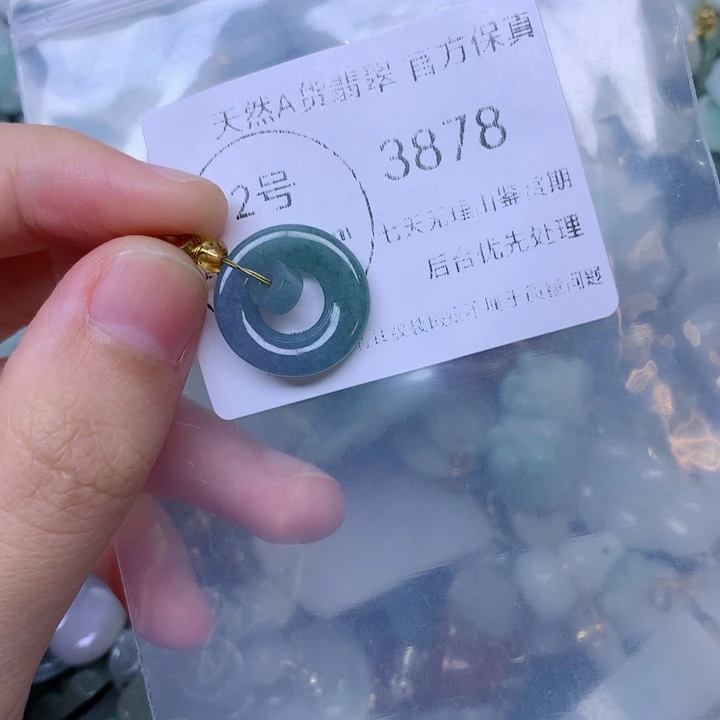 吊坠(不含链)未镶嵌翡翠
