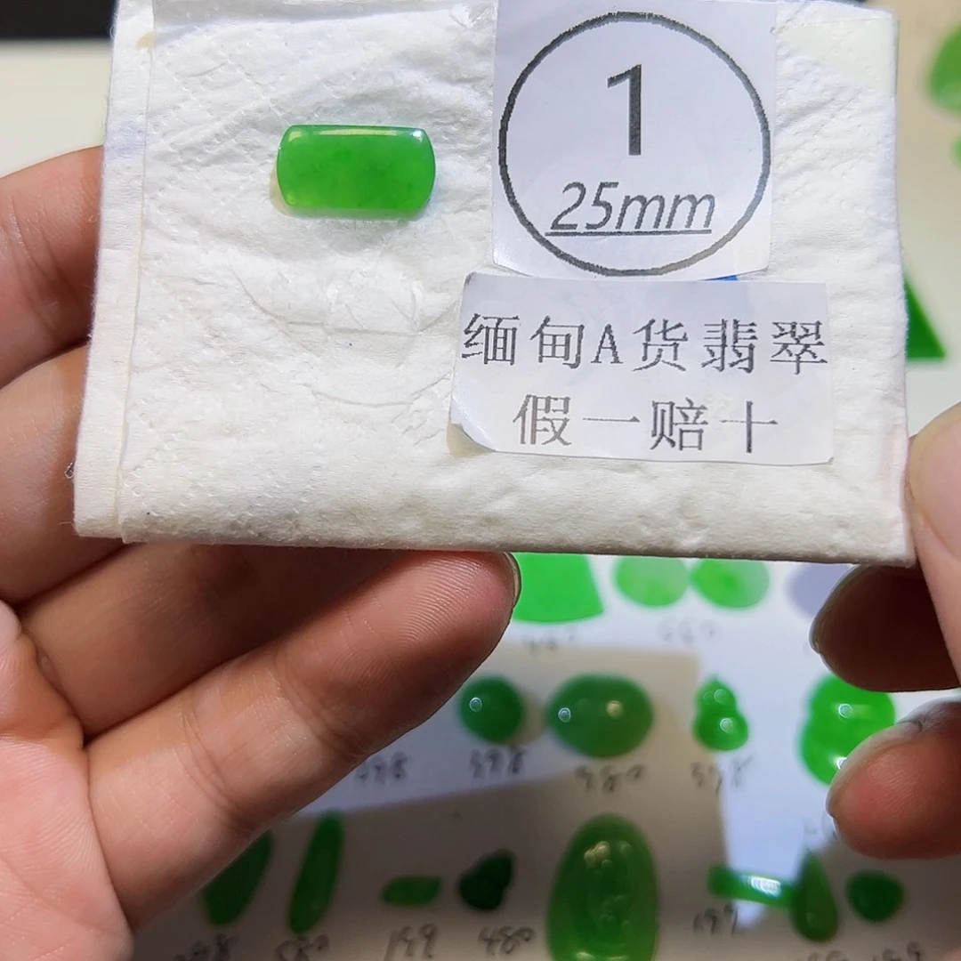 裸石翡翠天然缅甸A货翡翠